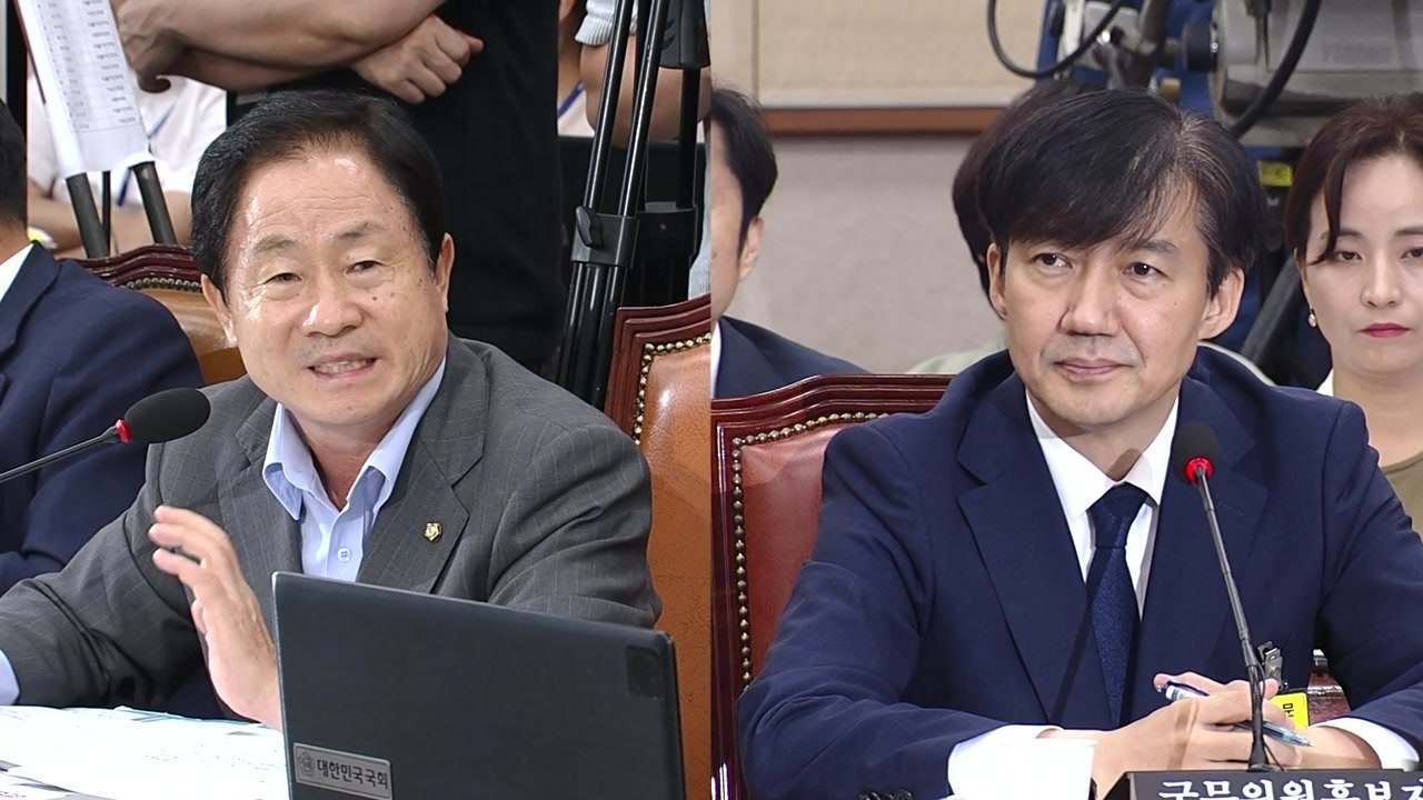 조국 법무부 장관 후보자 청문회 (20) / YTN