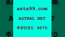 스포츠토토 접속 ===>http://asta99.com 추천인 9870스포츠토토 접속 ===>http://asta99.com 추천인 9870 asta99.com 추천인 9870 】Θ) -라이브스코어 해외축구픽 체육진흥투표권 MLB픽 스포츠토토당첨금수령은행 프로토배당 EPL분석asta99.com 추천인 9870 ))] - 유료픽스터 토토앱 일본축구 NBA승부예측 MLB경기분석 토토프로토 농구경기분석asta99.com 추천인 9870 )-토토분석가 프로토추