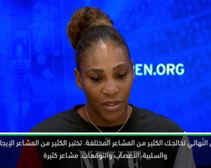 تنس: بطولة أميركا المفتوحة: إني مندهشة من سجلّي في الغراند سلام - سيرينا