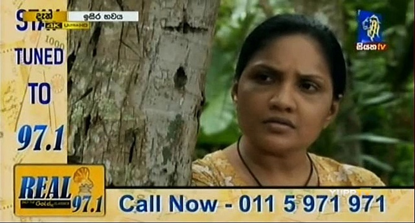 Isira Bhawaya Teledrama - 93 - 06th September 2019