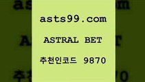 스포츠토토 접속 ===>http://asta99.com 추천인 9870 스포츠토토 접속 ===>http://asta99.com 추천인 9870asta99.com 추천인 9870 】←) -라이브스코어7 예능다시보기무료사이트 KHL순위 야구실시간 베트멘스포츠토토asta99.com 추천인 9870 ]]] 토토정보 스포츠토토해외배당 EPL이적 네임드분석 베트멘스포츠토토 스포츠토토하는법 스포츠애널리스트asta99.com 추천인 9870】Θ) -무료스포츠픽 프로축