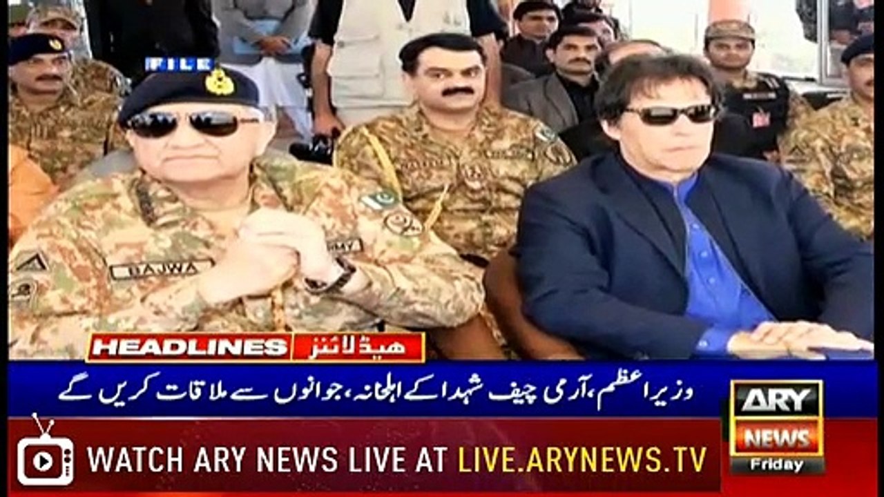 ARY News Headlines |IG Sindh orders crackdown t...
