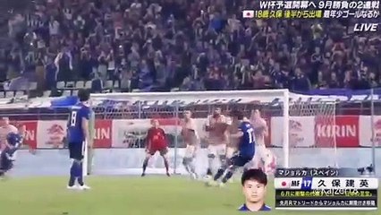 Takefusa Kubo vs Paraguay. 18 years old.