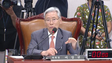 [청문회 영상] 여상규 "후보자 부인 기소 가능성 보도...그 전까지 논의" / YTN