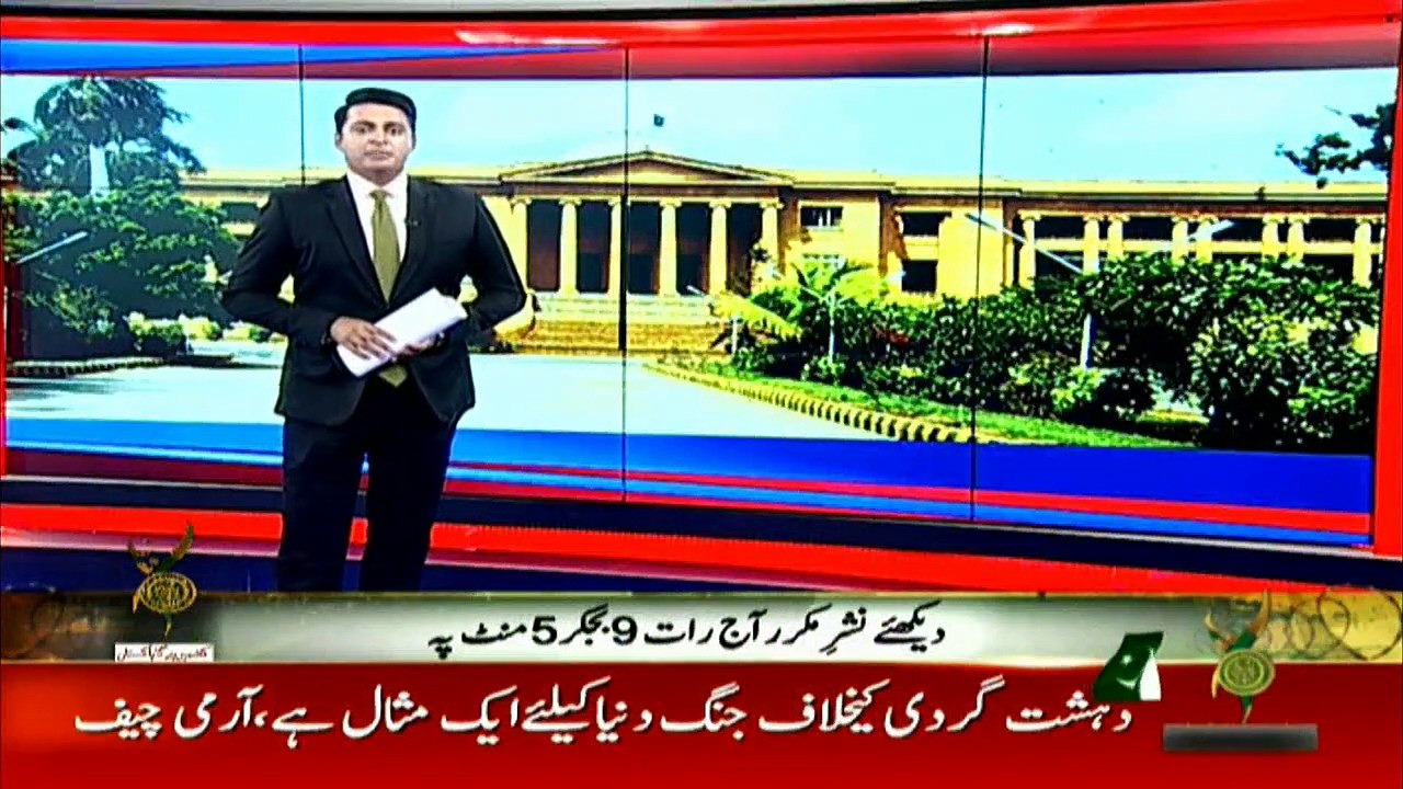 کراچی، مغوی بیٹی کو عدالت میں دیکھ کر باپ دل کا دورہ پڑنے سے انتقال کرگیا