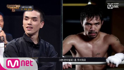 [7회] 펀치넬로, 쇼미8 파퀴아오(?)의 클라스는 다르다! 체육대회 ACE 등극!