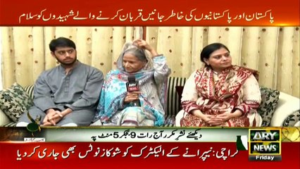 Iqrar Ul Hassan visits martyrs homes to pay tribute to 'Shuhada'