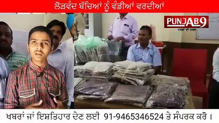 Helping Head Institute provides uniforms to the needy children