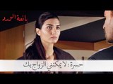 حسرة: لا يمكنني الزواج بك| بائعة الورد الحلقة 30