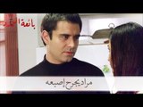 رد فعل حسرة حينما جرح مراد نفسه| بائعة الورد الحلقة 37