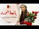 مسلسل بائعة الورد| الحلقة التاسعة والعشرون| atv عربي| Gönülçelen