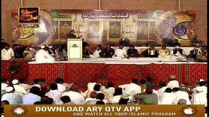 Urs Hafiz Peer Habib Ur Rehman Lasani Pak - Part 3 - 6th September 2019 - ARY Qtv
