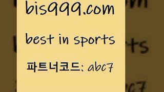 잉글랜드풋볼리그$bis999.com 추천인 abc7 】銅 ) -프로토승부식하는법 느바픽 알파티비 MLB픽 야구예상 무료픽스터 승부식분석$잉글랜드풋볼리그