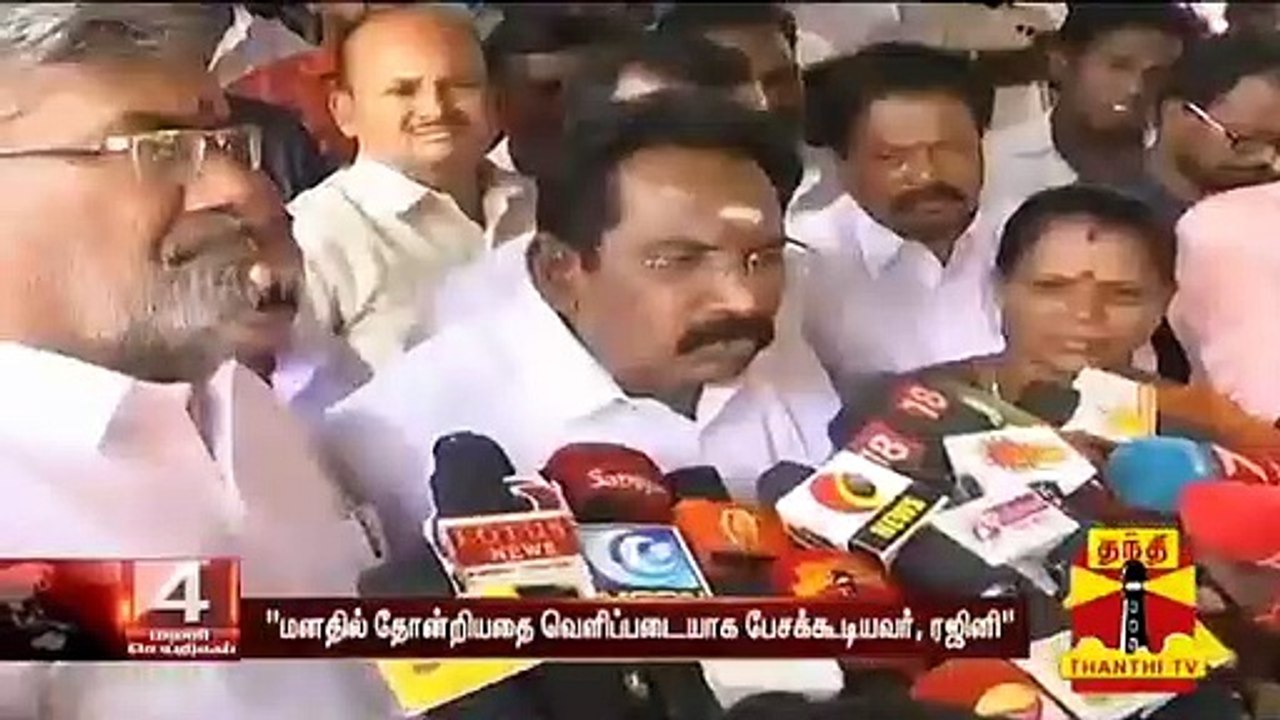 "ரஜினி சிறந்த நடிகர், நல்ல மனிதர்" - செல்லூர் ராஜு | Sellur Raju | Rajinikanth