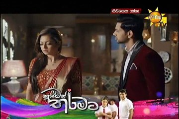 Sihinayaka Seya  Episode 143