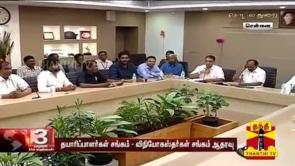 ஆன்லைனில் மட்டுமே சினிமா டிக்கெட் : "தமிழக அரசின் முன்மாதிரியான முயற்சி" - Kadambur Raju