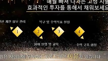 파워볼카톡방 전문가와함께하세요 카톡상담 NX67