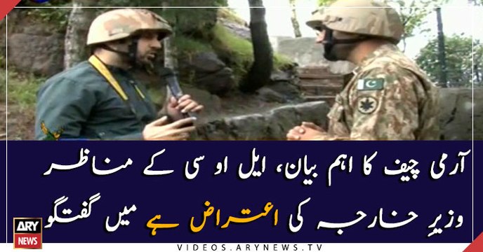 Pakistan will continue to support Kashmiris at any cost: COAS