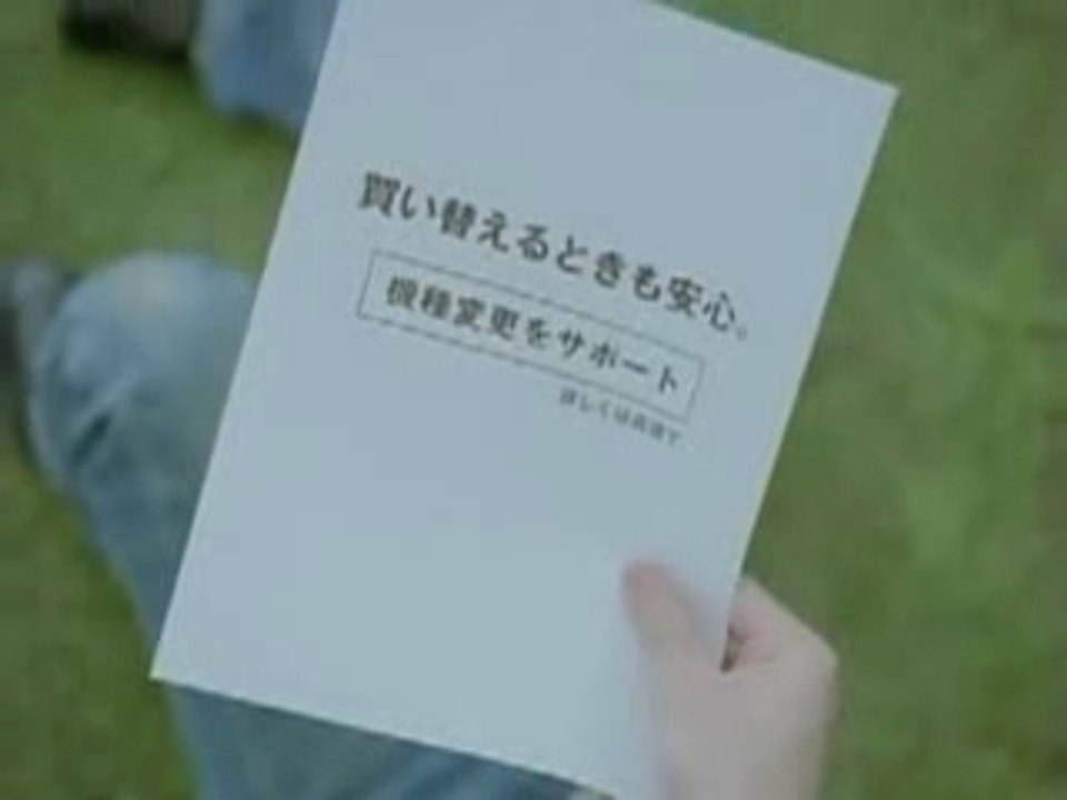 Arashi - au CM garden version - Sho