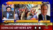 Aiteraz Hai | Adil Abbasi | ARYNews | 6 Septemder 2019