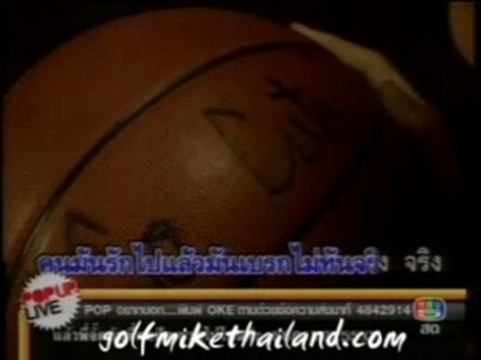 K-OTIC - Ying ham ying rak MV