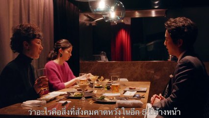 I Don't Love You Yet Ep8 SubThai
