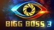 Bigg Boss latest episode | Bigg Boss latest promo | Bigg Boss today highlights | Bigg Boss winner |