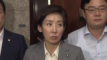 나경원 "헌정사 불행...후보자 사퇴가 도리" / YTN