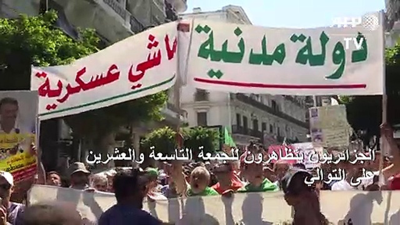 الجزائريون يتظاهرون للجمعة التاسعة والعشرين على التوالي