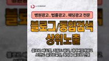 네이버키워드광고대행사〖LJVIRAL.CoM〗검색키워드광고