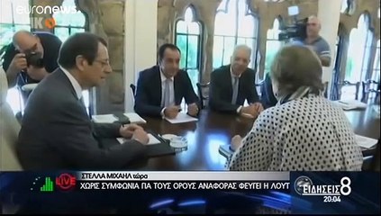 Αναστασιάδης μετά τη συνάντηση με Ακιντζί: «Δεν εγκαταλείπουμε την ελπίδα»
