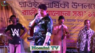 Robi Chowdhury Live Consert