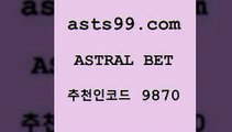 스포츠토토 접속 ===>http://asta99.com 추천인 9870 스포츠토토 접속 ===>http://asta99.com 추천인 9870 asta99.com 추천인 9870】Θ) -무료스포츠픽 프로축구분석 농구스코어 스포츠토토경기 한국독일전스포츠토토 챔스분석 토토축구asta99.com 추천인 9870 ]]] 토토정보 스포츠토토해외배당 EPL이적 네임드분석 베트멘스포츠토토 스포츠토토하는법 스포츠애널리스트asta99.com 추천인 9870 ]]] 토토