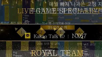 미니게임픽방 확실하게알아보세요 카톡문의 NX67