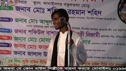 কষ্ট বুকে চাপা দিয়ে গান করলেন আমিনুর দেওয়ান । koster baul bicched song । aminoor by BMMedia