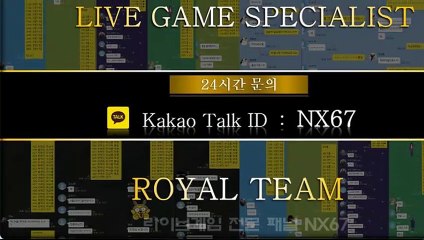 천사악마가족방 확실하게알아보세요 카톡문의 NX67