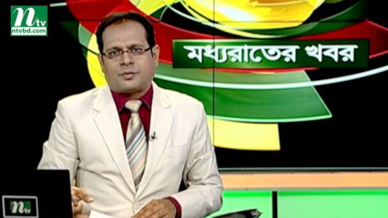 NTV Moddhoa Raater Khobor | 07 September 2019