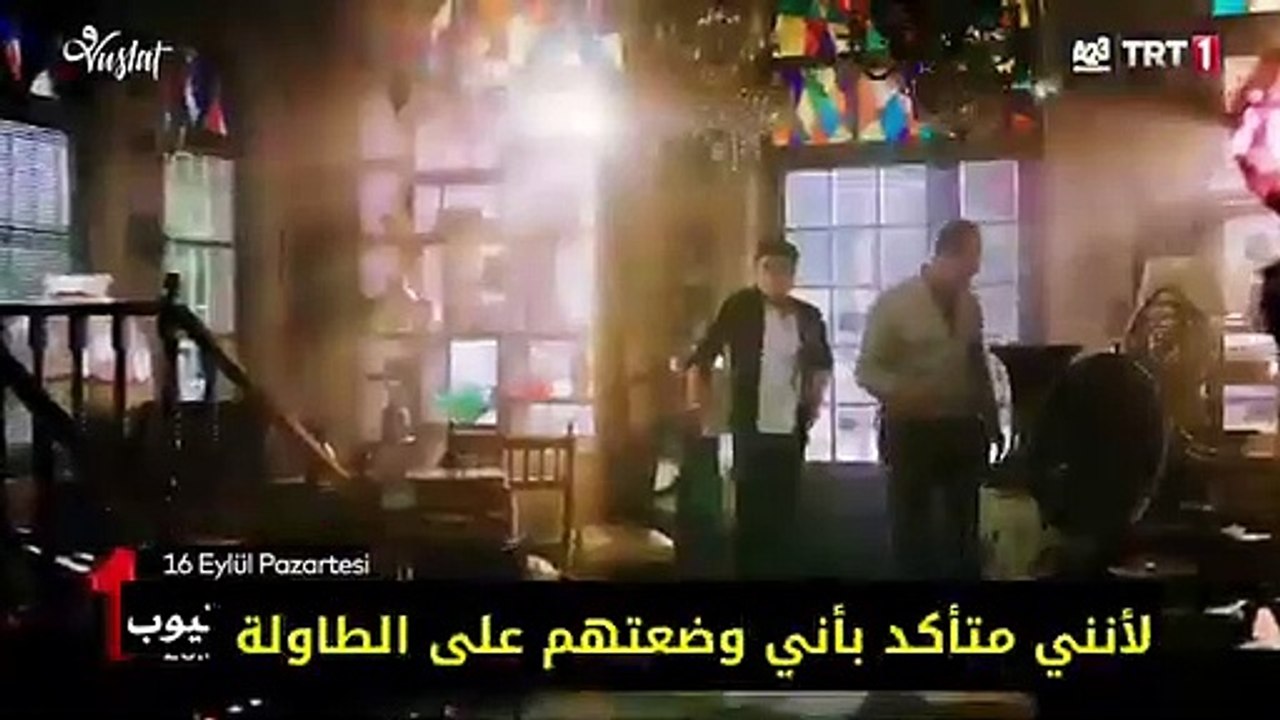 مسلسل الوصال الحلقة 21 إعلان 1 مترجم للعربية ال...