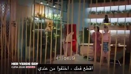 مسلسل انت في كل مكان الحلقة 13 مترجمة