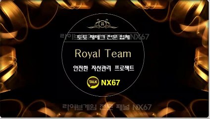 파워볼결과보는곳 최고의전문가와함께 카톡문의NX67