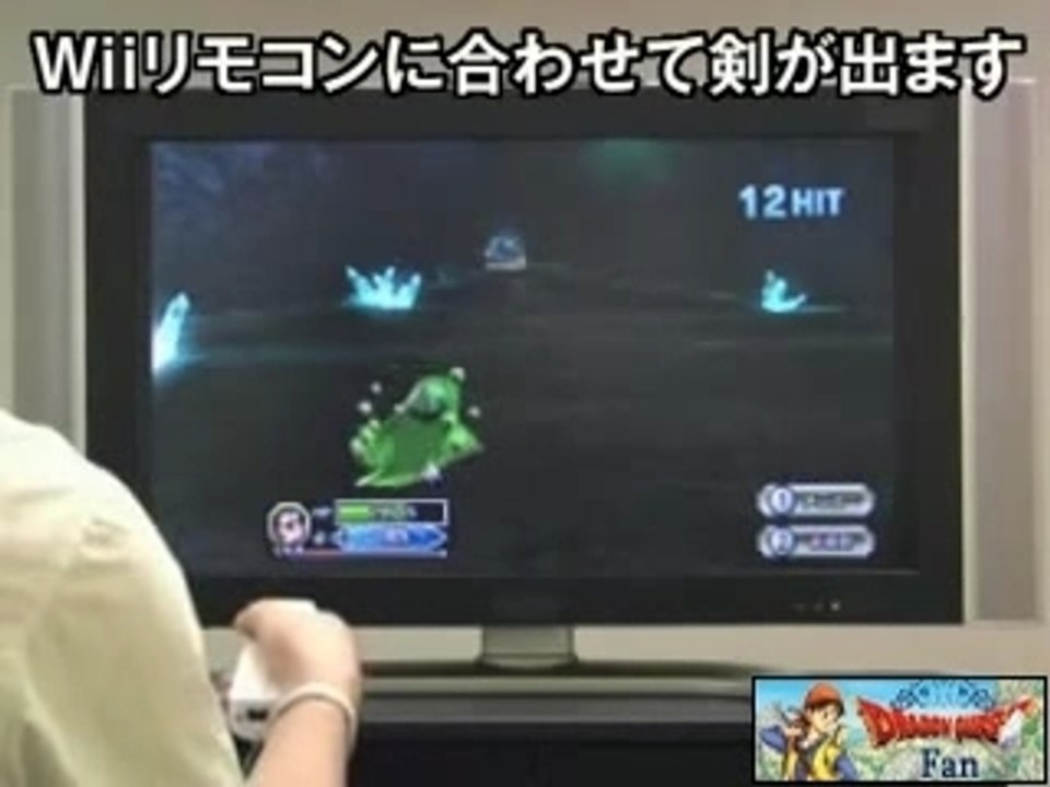 Dragon Quest Sword - Les combats N°1