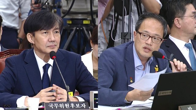 [청문회 영상] 박주민-조국 생일 정정신청 의혹 사실 아니다 / YTN