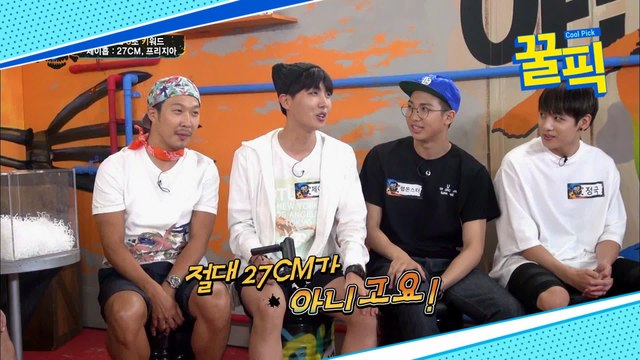 방탄소년단 제이홉 안 길어요! 스스로 공개한 얼굴길이는?