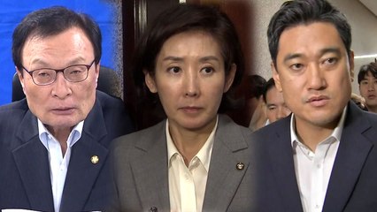 조국 후보자 부인 기소..."기소권 남용" vs "조국 즉각 사퇴" / YTN