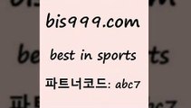 스포츠토토 접속 ===>http://bis999.com 추천인 abc7 스포츠토토 접속 ===>http://bis999.com 추천인 abc7 bis999.com 추천인 abc7 】↗) -스포츠토토일정 토토복권 농구토토W매치 MBA분석 MLB야구중계 토토분석 달티비bis999.com 추천인 abc7 )-토토분석가 프로토추천 스포츠승무패 챔피언스리그픽 축구토토승무패분석 유로파리그분석 따고요bis999.com 추천인 abc7 )-토토분석가 프로토추천 스포츠