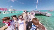 iKON in SAIPAN EP07 KONY's SUMMERTIME 2016