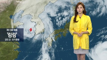 [실시간 태풍 위치] 태풍 '링링', 지금 어디 있나? / YTN