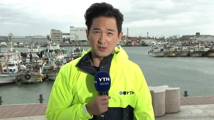[태풍 위치] 인천 태풍경보...초속 33.9m 강풍에 뱃길 끊겨 / YTN