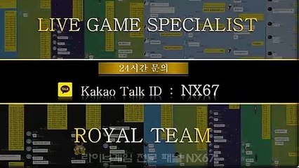 파워볼가족방 확실한곳에서시작하세요 카톡문의 NX67