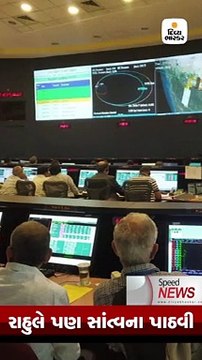 ચંદ્રયાન-2 નો સંપર્ક તૂટ્યો તો મોદીએ વૈજ્ઞાનિકોનું મનોબળ વધાર્યુ,ઈસરો ચીફ ભાવુક થયા